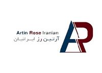 شرکت آرتین رز ایرانیان