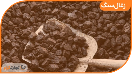 انواع زغال سنگ بر حسب روش‌های استخراج