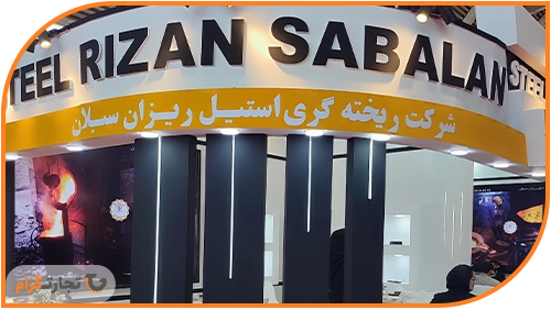 حضور ریخته گران کشور در نمایشگاه شهر آفتاب